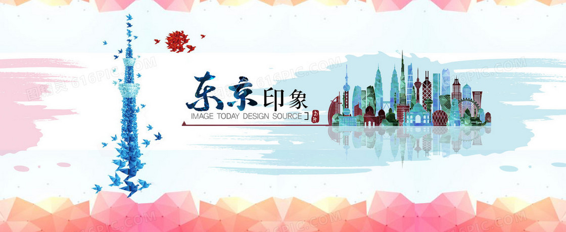 旅游东京塔简约背景banner