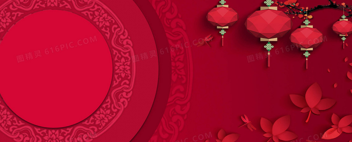 年货节中国风红色淘宝海报背景