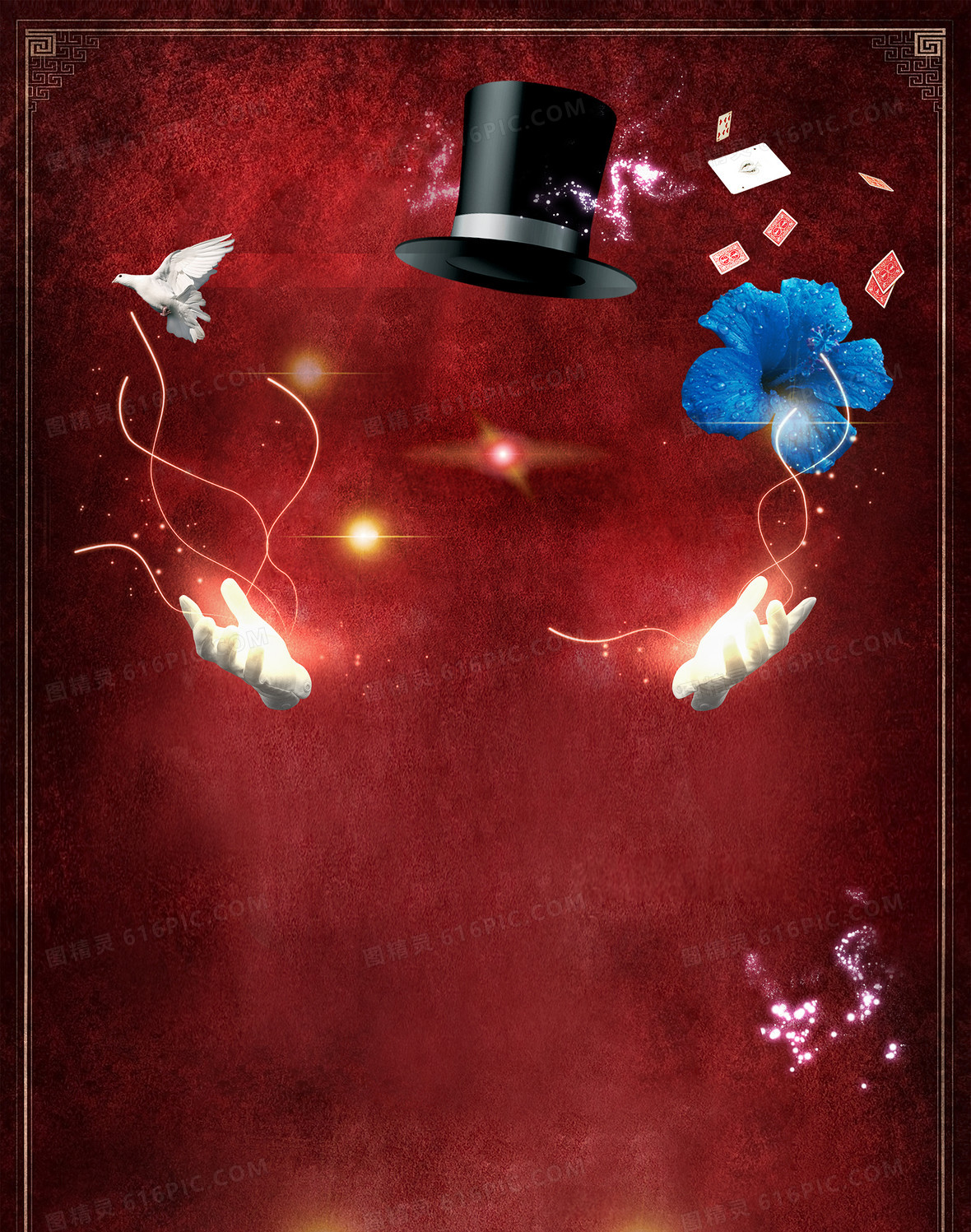 梦幻魔术海报红色背景素材