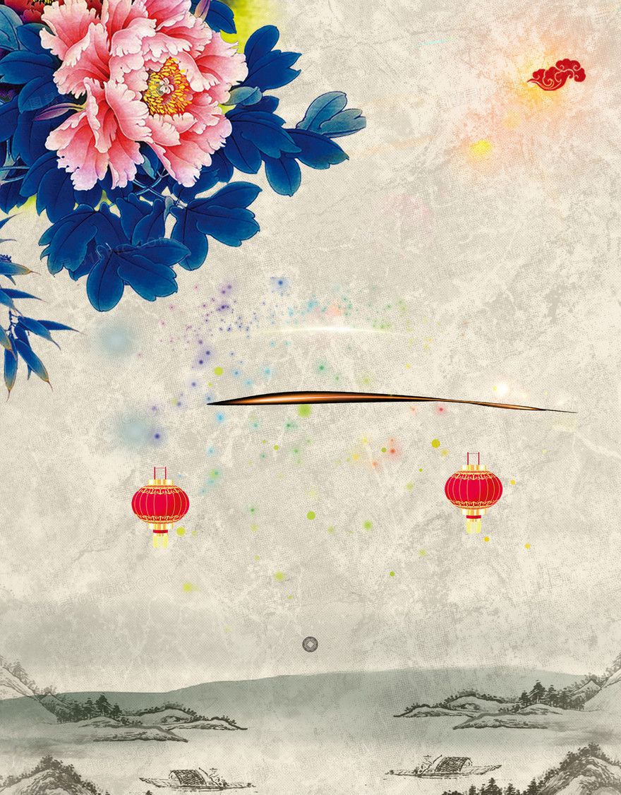 中式复古水墨春节庆祝海报背景素材