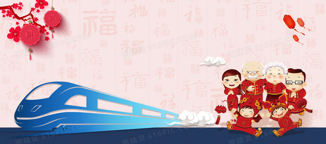 闹新春新春图背景banner海报
