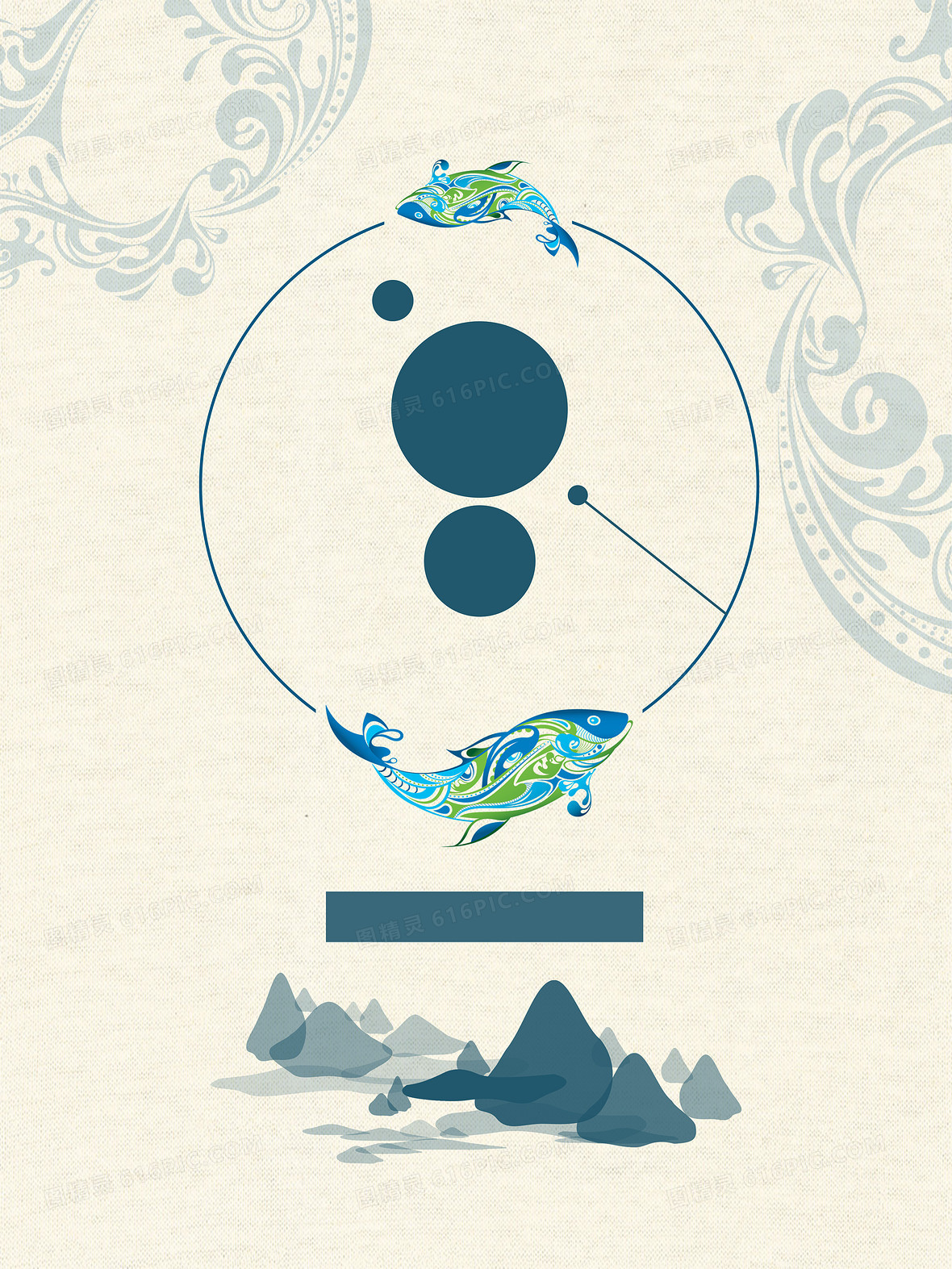 中国风中国传统24节气雨水海报背景