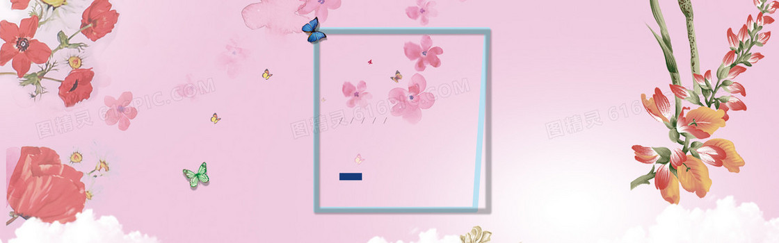 粉色女王节淘宝宣传海报背景