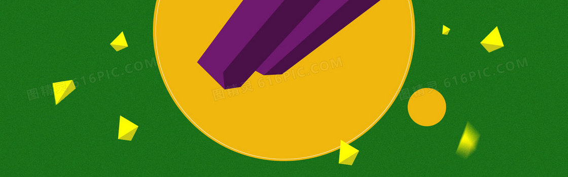 黄绿色巴西奥运会大促背景