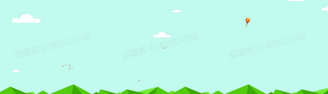 简约山峰banner