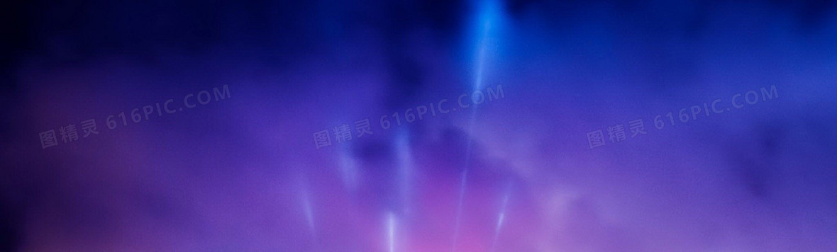 蓝色紫色背景图片下载_免费高清蓝色紫色背景设计素材