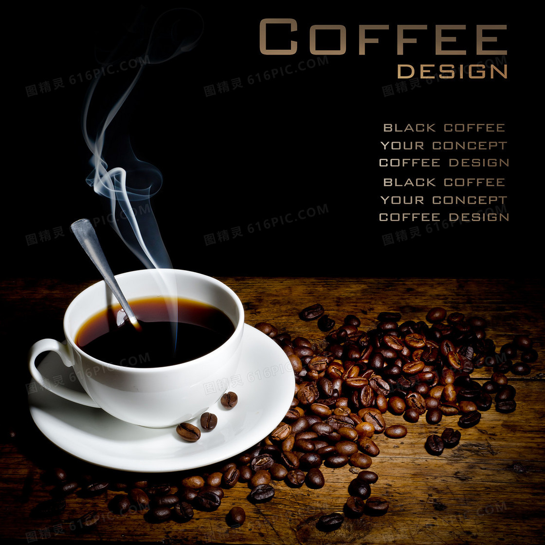 清新咖啡海报饮品背景素材