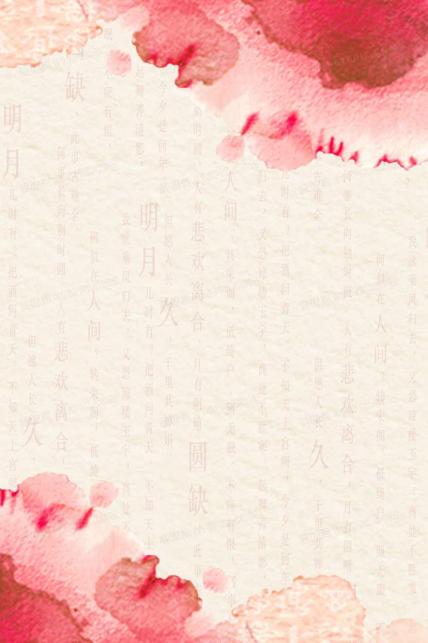 新年海报图片psd素材