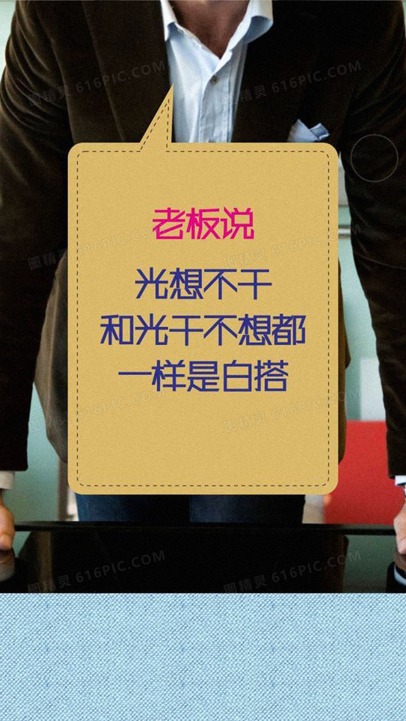 企业文化H5背景