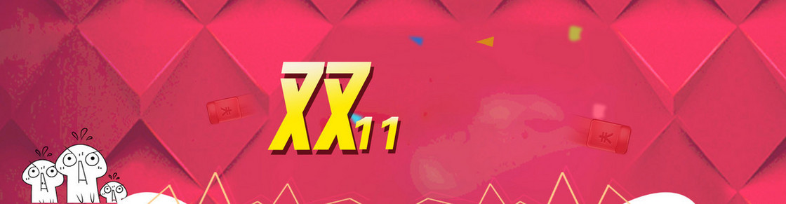 双11创意banner背景