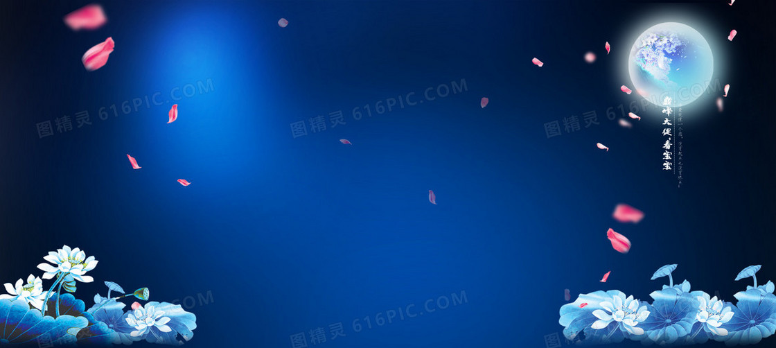 浪漫中国风海报