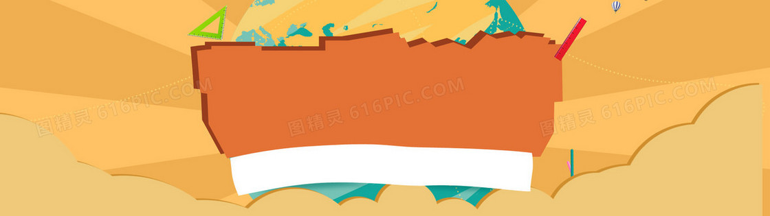 淘宝天猫扁平式banner背景