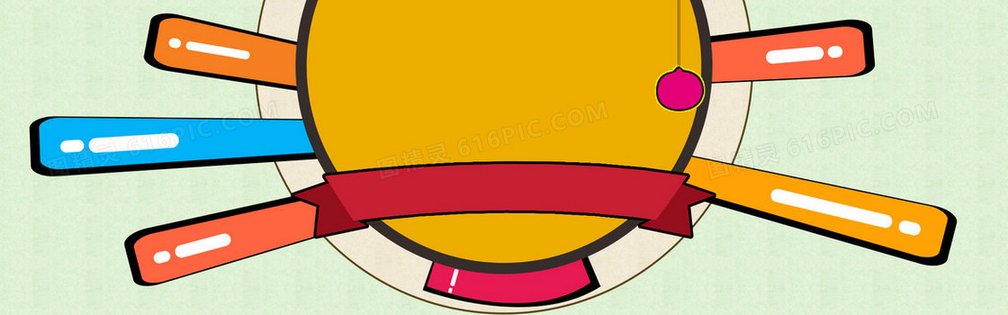 61儿童节淘宝促销banner
