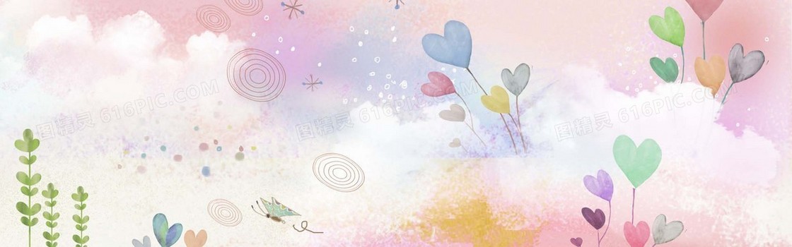 水彩背景banner