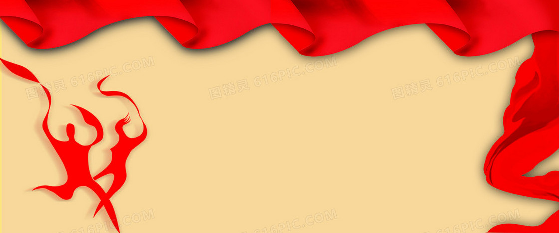 激情背景
