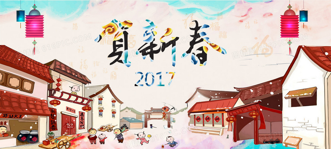新年食品喜庆中国风海报banner
