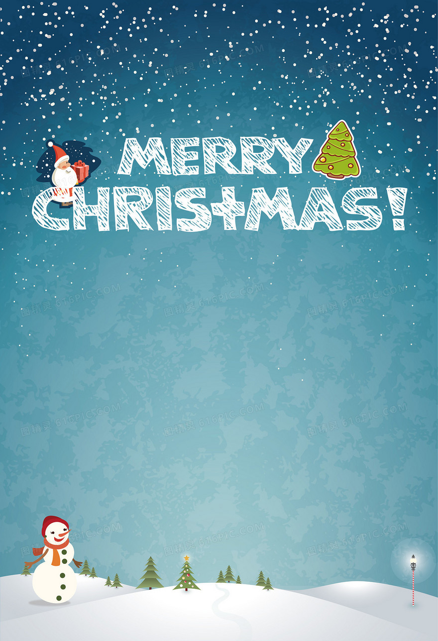 圣诞新年圣诞老人圣诞树海报背景素材