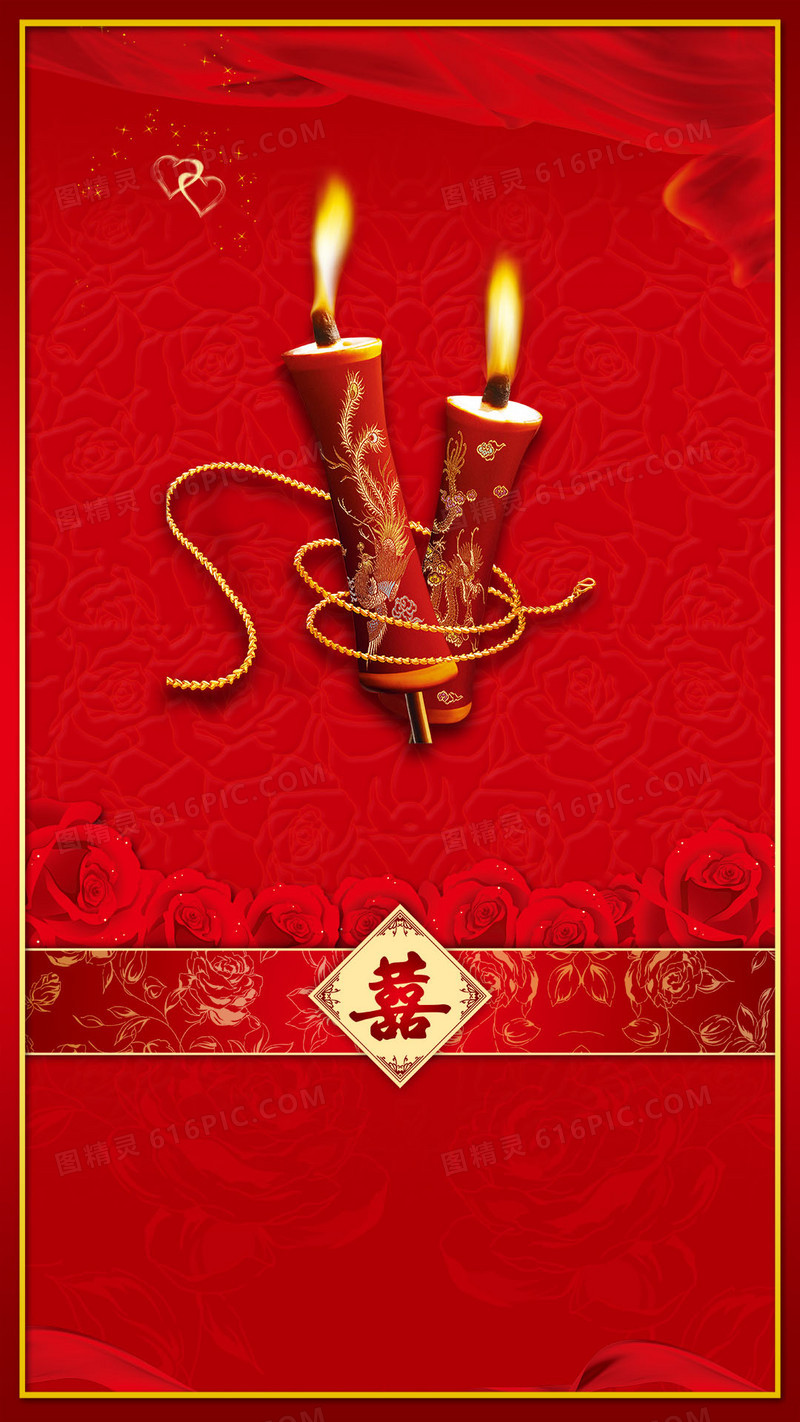 传统红色蜡烛丝带婚庆H5背景素材
