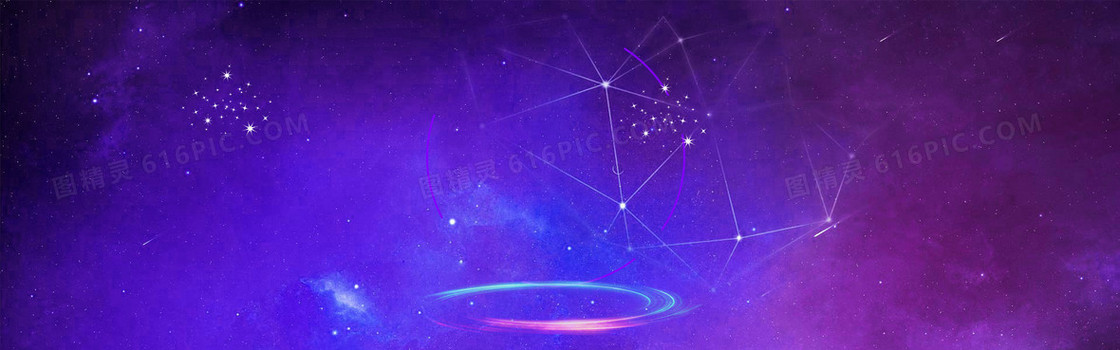 淘宝简约夜空星光背景