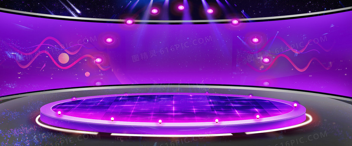 紫色舞台banner背景