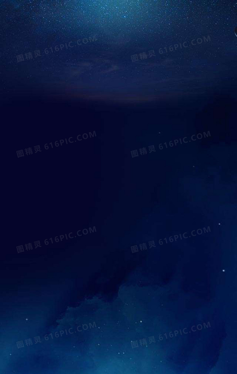 星空背景