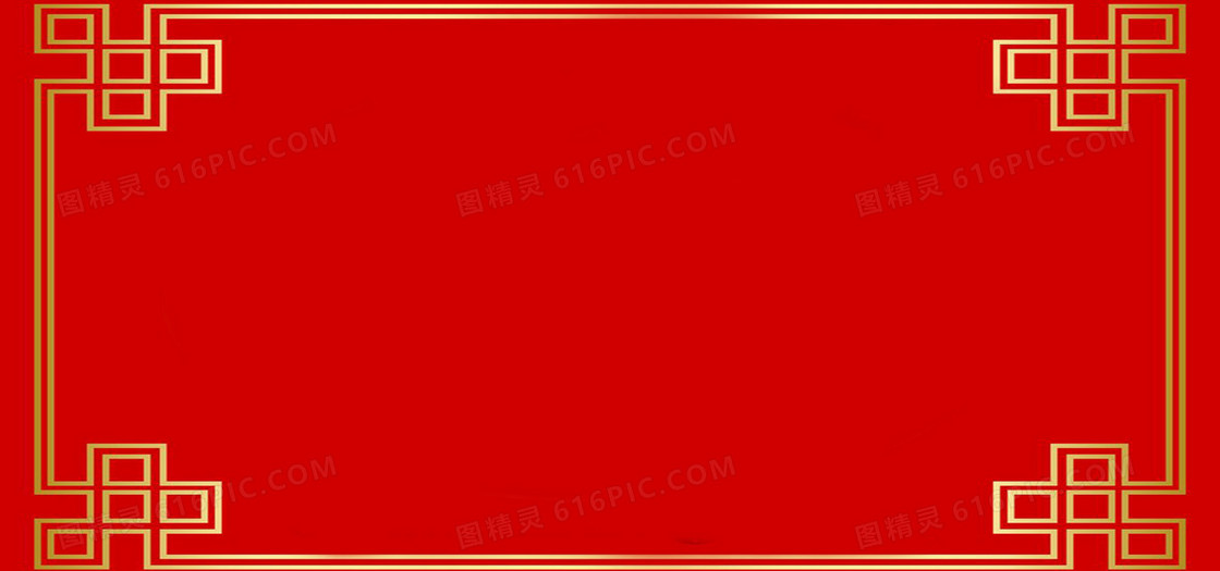 中国风红色边框背景