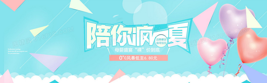母婴