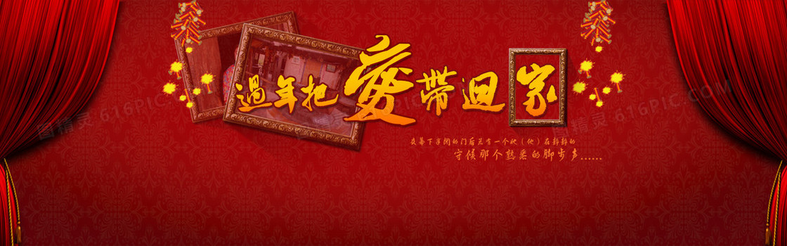 活动海报设计图片
