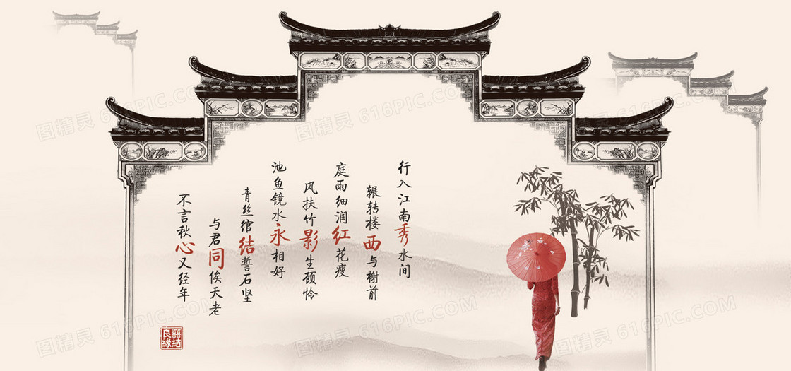 红色旗袍背景图
