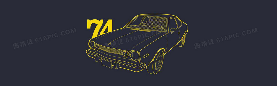 74年汽车