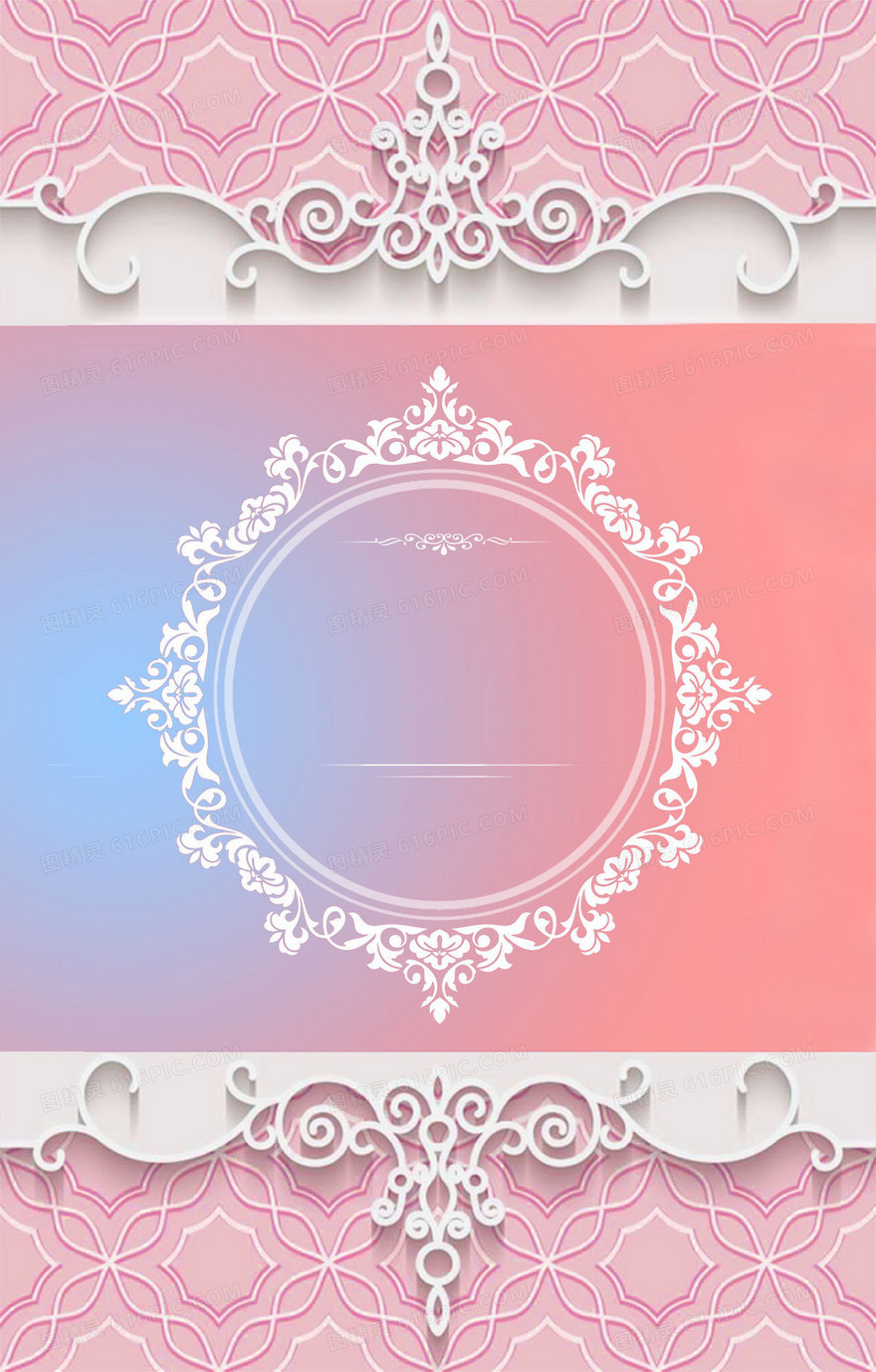 甜美粉色系列婚礼海报