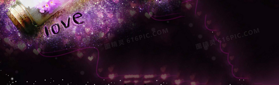 爱情紫色唯美背景banner
