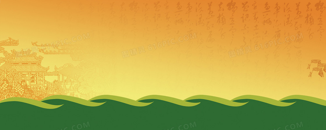 紫黄色大气背景