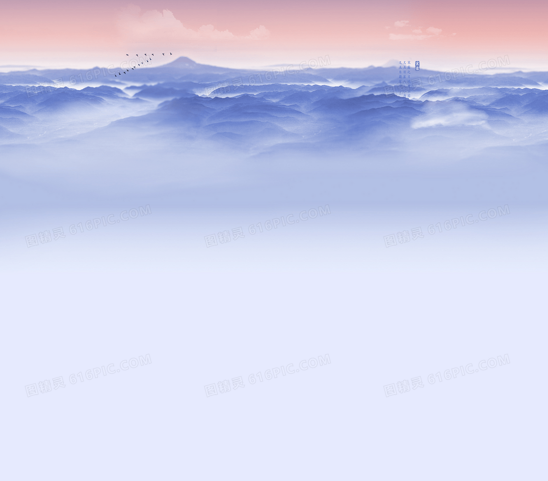 中国风山水背景