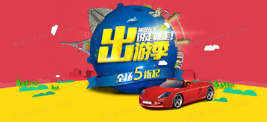 数码背景