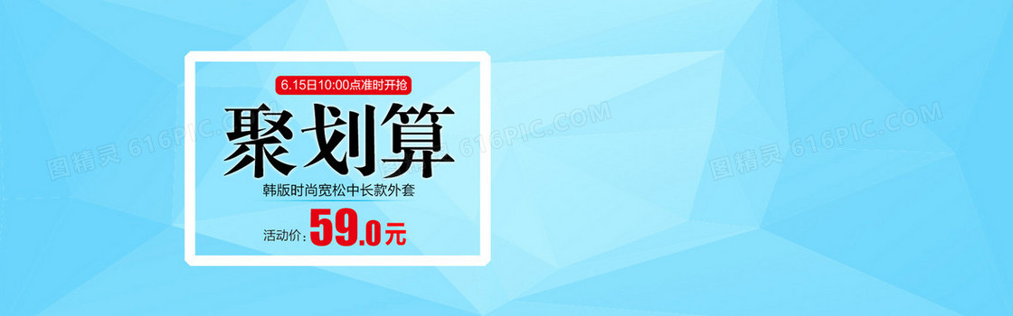 全屏海报