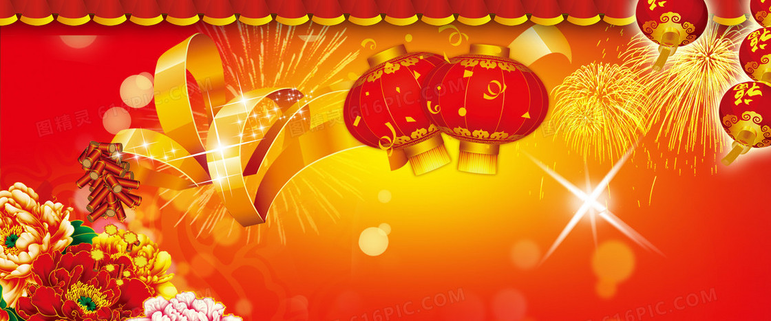 新年扁平红色海报banner背景