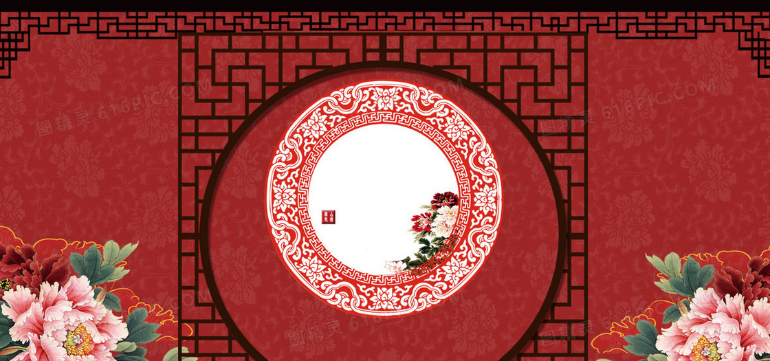 中式婚礼纹理几何红色banner背景