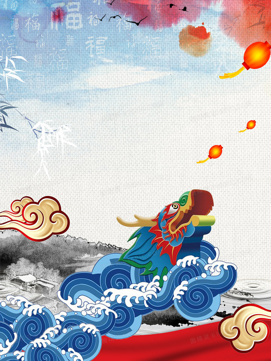 中国传统节日2月2龙抬头海报背景素材