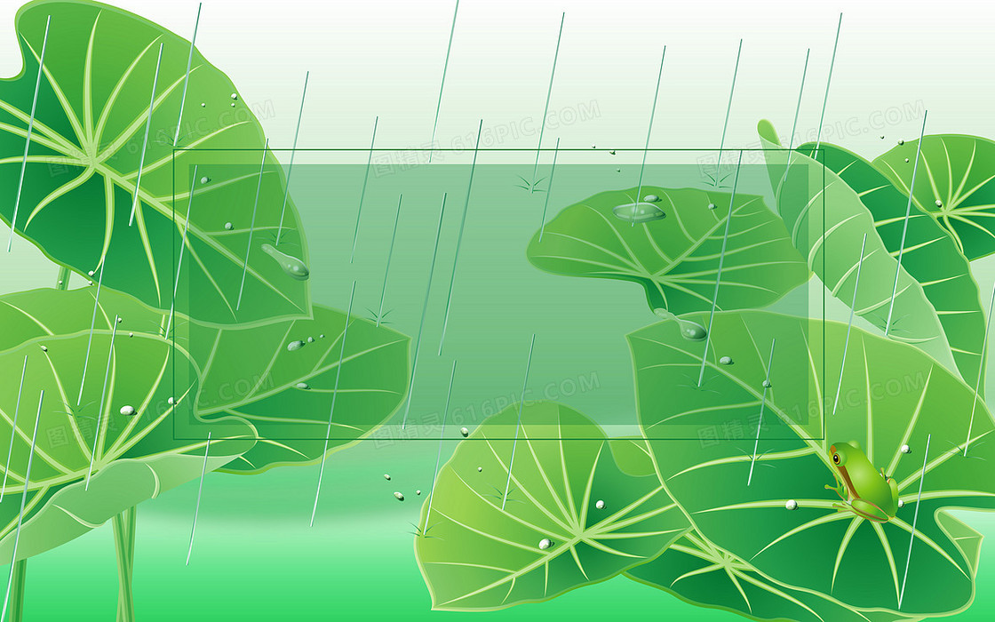 绿色小清新手绘二十四节气雨水海报背景