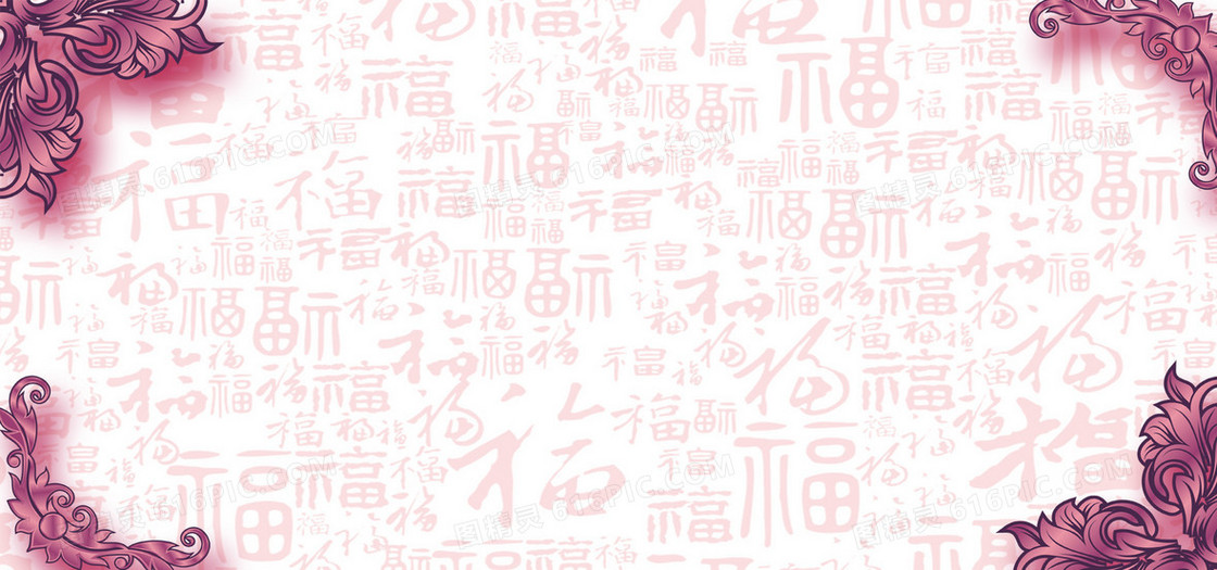 简约中国风背景