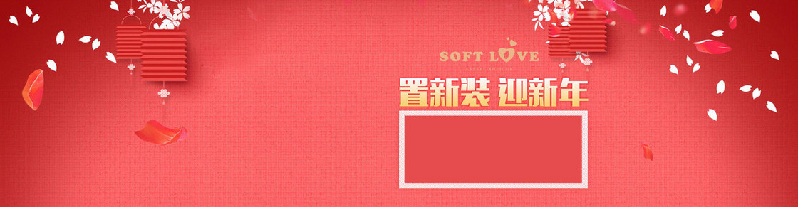 喜庆红色新年背景