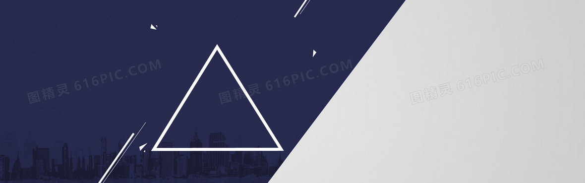 简单大气几何城市房屋剪影背景图片下载_1920x600像素jpg格式_编号vg