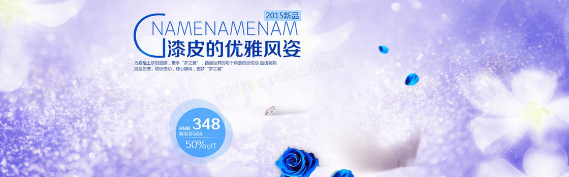 紫色渐变梦幻女鞋banner