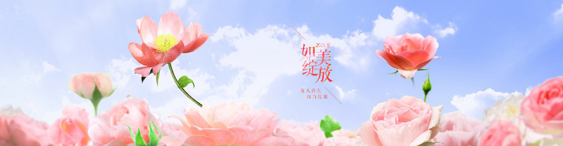 小清新花朵背景