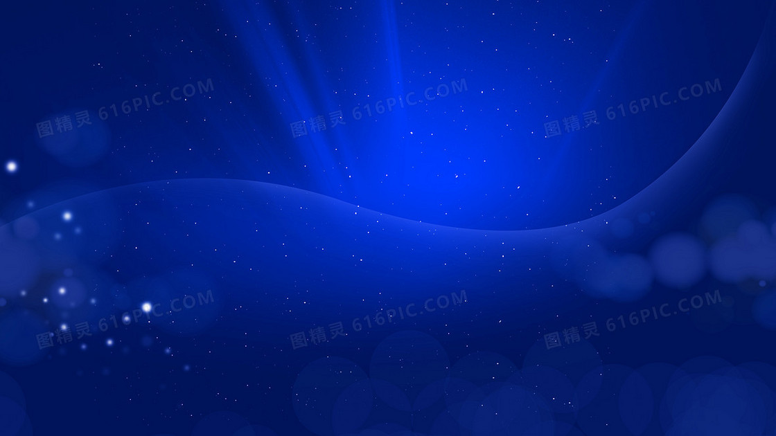 深蓝科技星光背景