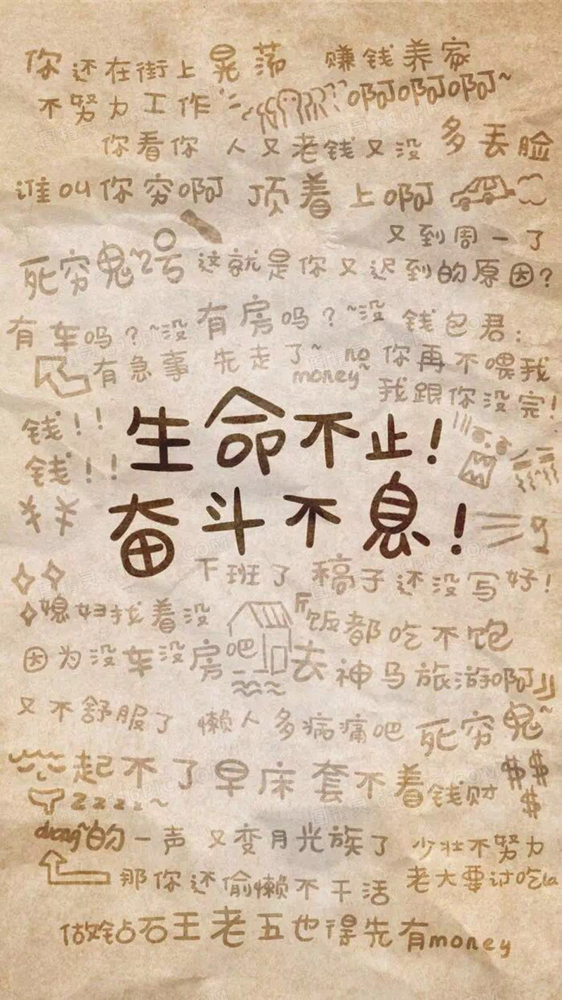 简约文字背景
