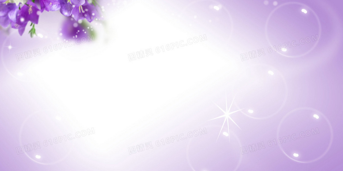 化妆品紫色背景图片