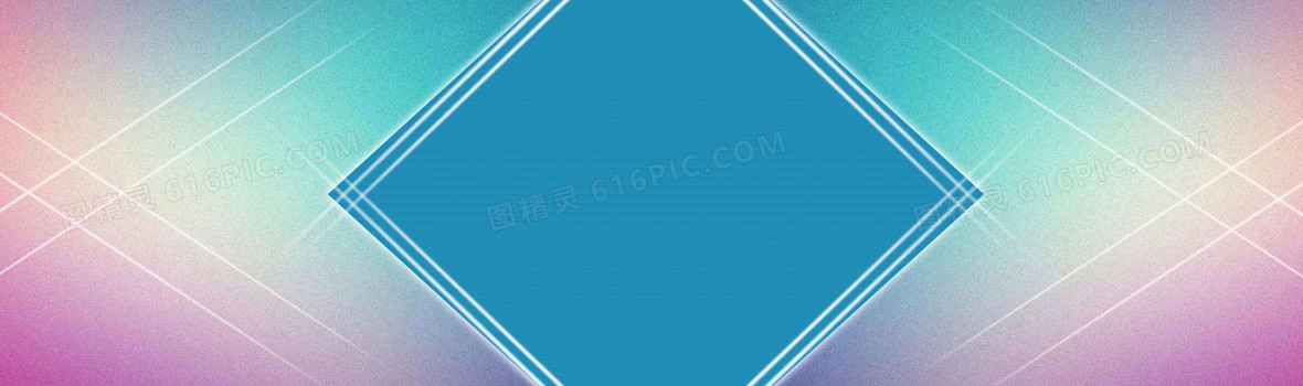 淘宝渐变色底纹1920 570jpgpsd梦幻荧光渐变色banner1920 792