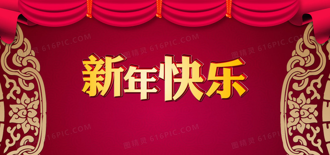 新年背景